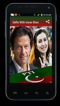 Selfie with Imran Khan – Imran Khan Profile Pic DP screenshot 1