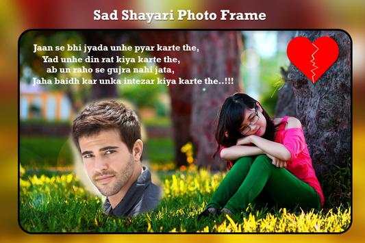 Sad Shayari Photo Frame screenshot 1