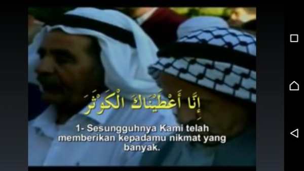 Murattal Quran screenshot 1