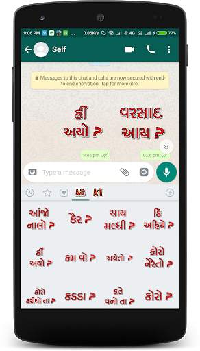 Kutchi Stickers for Whatsapp screenshot 4