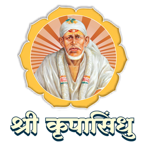 ikon Shree Krupasindhu Calendar