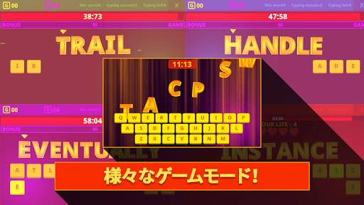 タイピングファイティング(Typing Fighting) screenshot 5