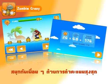 game zombie crazy wolrd screenshot 3
