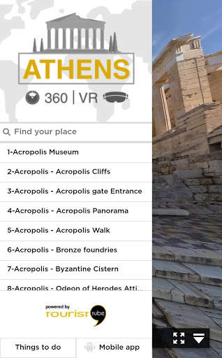 Visit Athens 360 - VR screenshot 1