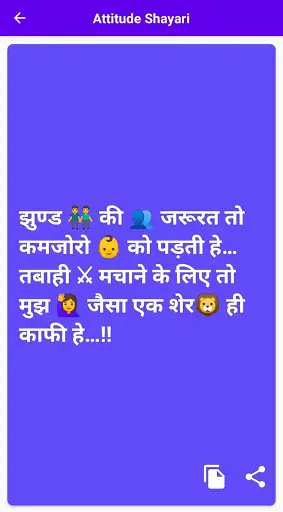 Shayari - Hindi, English, Love Latest Shayari 2021 screenshot 2
