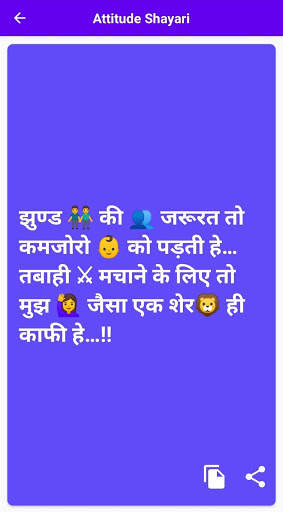 Shayari - Hindi, English, Love Latest Shayari 2021 screenshot 2