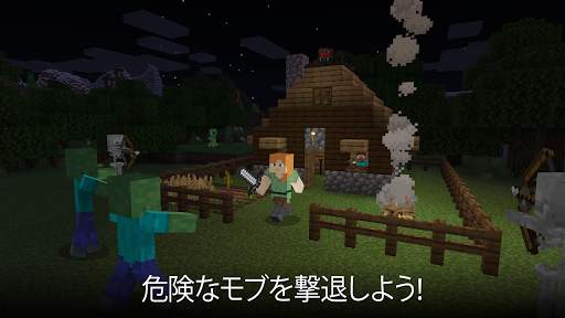 Minecraft screenshot 4