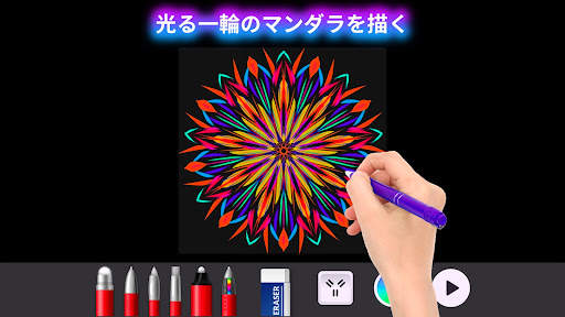 Doodle Master - Glow Art screenshot 5