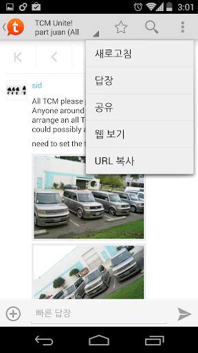 Tapatalk Pro screenshot 7