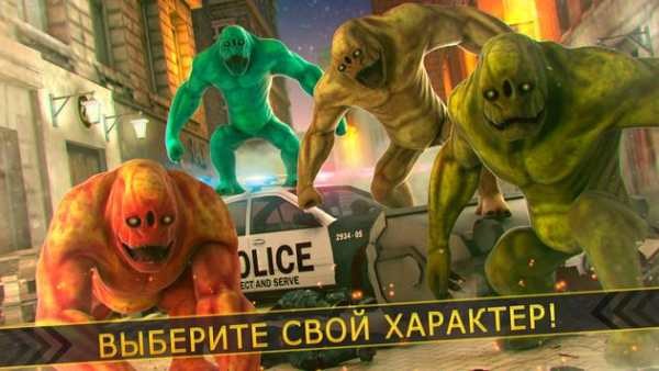монстр милый город  симулятор скриншот 12