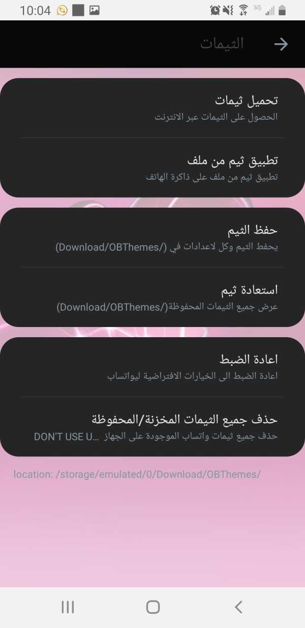 Wats abbey Omar Al Annabi screenshot 14