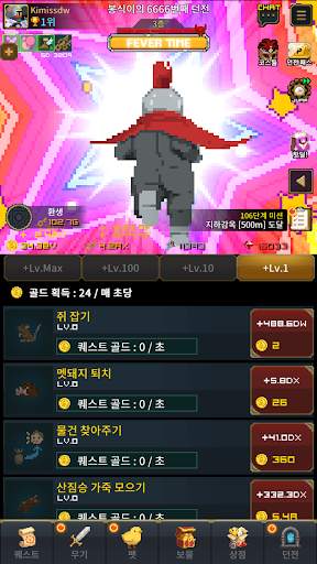 중년기사 김봉식-원조 방치형 근본겜 screenshot 6