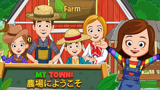 My Town: 農場 screenshot 7