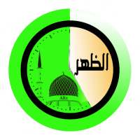 Ramadan 2021 Prayer Times, Qibla, Namaz, Azan logo