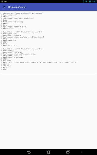 Gamepad tester скриншот 10