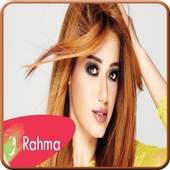 Rahma Riyad - Waad Mni - Listen Without Internet 1.0