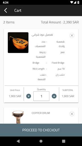 Awtari screenshot 4