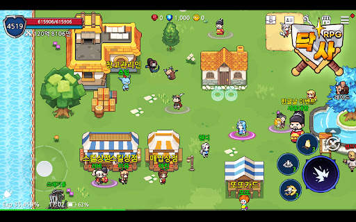 펑크랜드 - 방치형 RPG 3000개 즐기기 screenshot 13