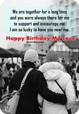 Happy Birthday My Love screenshot 5