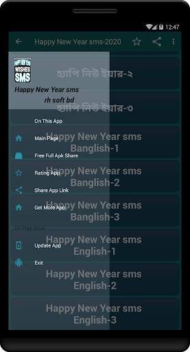 Happy New Year Wish SMS 2021 screenshot 2