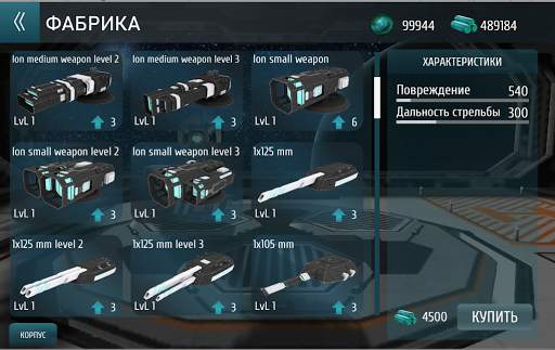 Clash of Tanks: Mech Battle screenshot 4