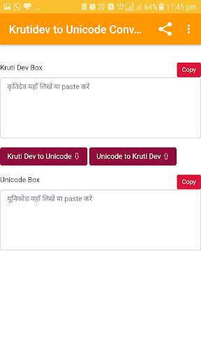 Kruti Dev to Unicode Converter screenshot 2