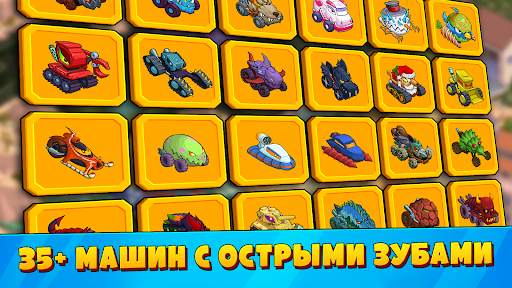 Car Eats Car 3: Хищные Машины скриншот 3