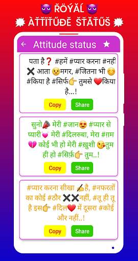 Attitude Status In Hindi 2022 screenshot 2