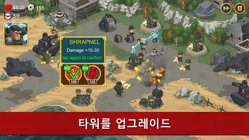 World War 2: Offline Strategy screenshot 6