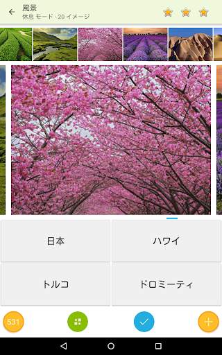 フォトクイズ - 写真を推測 screenshot 2