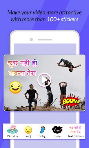 Video Pe Naam Likhe screenshot 3
