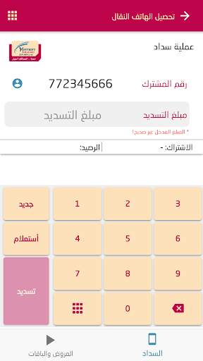 اي كي كارد 7 تصوير الشاشة