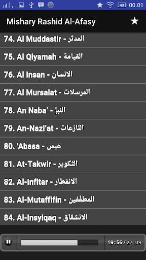 Mishary Rashid Al Afasy - Full Offline Quran MP3 5 تصوير الشاشة