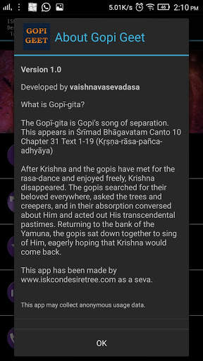 Gopi Geet - Song of separation screenshot 3