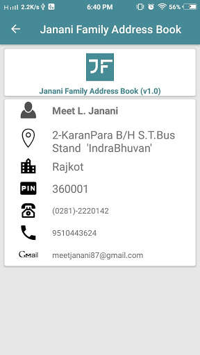 Janani Family Address Book скриншот 5