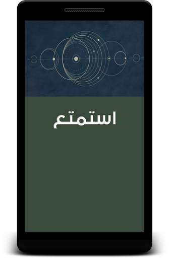 اروع اغاني بالطي 2021 screenshot 1