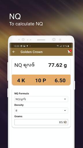Golden Crown screenshot 6