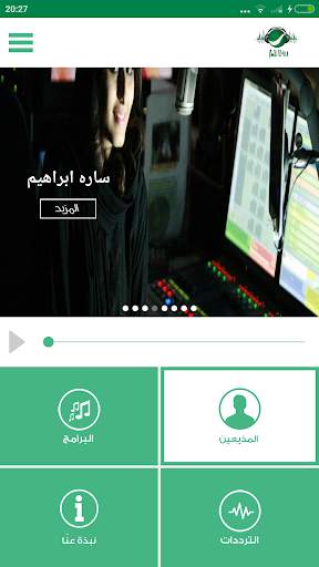 Rotana FM KSA 2 تصوير الشاشة
