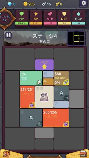 miniダンジョンRPG screenshot 5