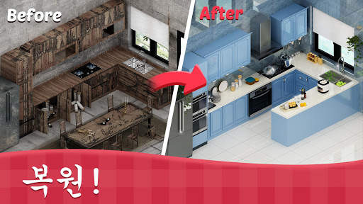 Sweet House screenshot 2