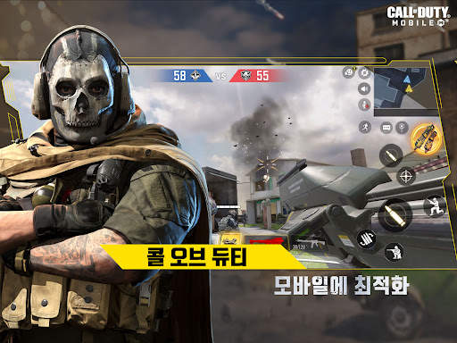 콜 오브 듀티: 모바일 screenshot 7