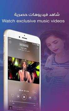Free Anghami Music screenshot 1