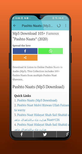 Offline Pashto Naats 2020 screenshot 6