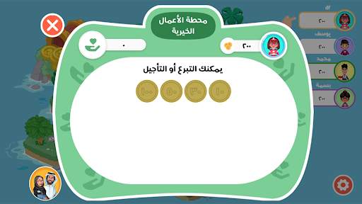 Malee - مالي screenshot 6