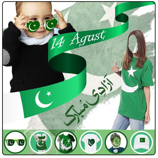 14 August Photo Frame 2020 : Pak Flag Photo Editor screenshot 4