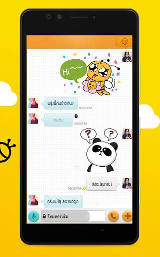 Free Guide for BeeTalk & Beechat screenshot 3