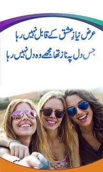 Urdu Post 1 تصوير الشاشة