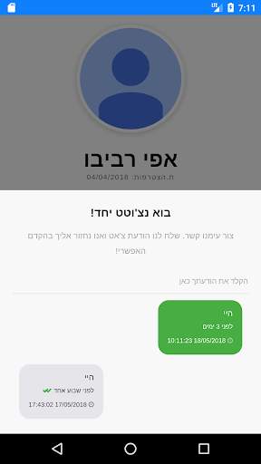 קרוסבוקס CROSSBOX screenshot 4