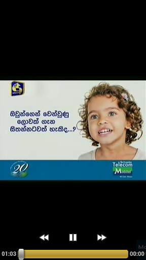 MobiTV - Sri Lanka TV Player screenshot 5