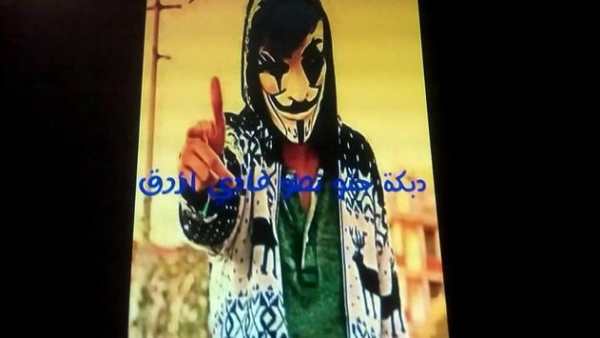 دبكة جنو نطو فادي ازرق الأصلية 2019 4 تصوير الشاشة